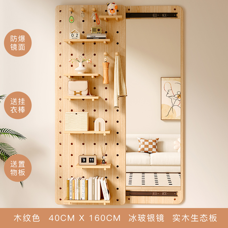 Tablero de agujero de madera maciza, espejo de cuerpo entero, entrada integrada, porche de entrada, estante de almacenamiento con espejo, espejo de cuerpo entero en la pared