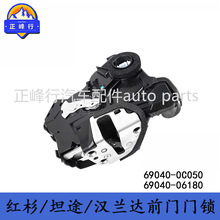 69040-0C050/69040-06180/SEQUOIA/TUNDRA/SIENNA/CAMRYǰ������