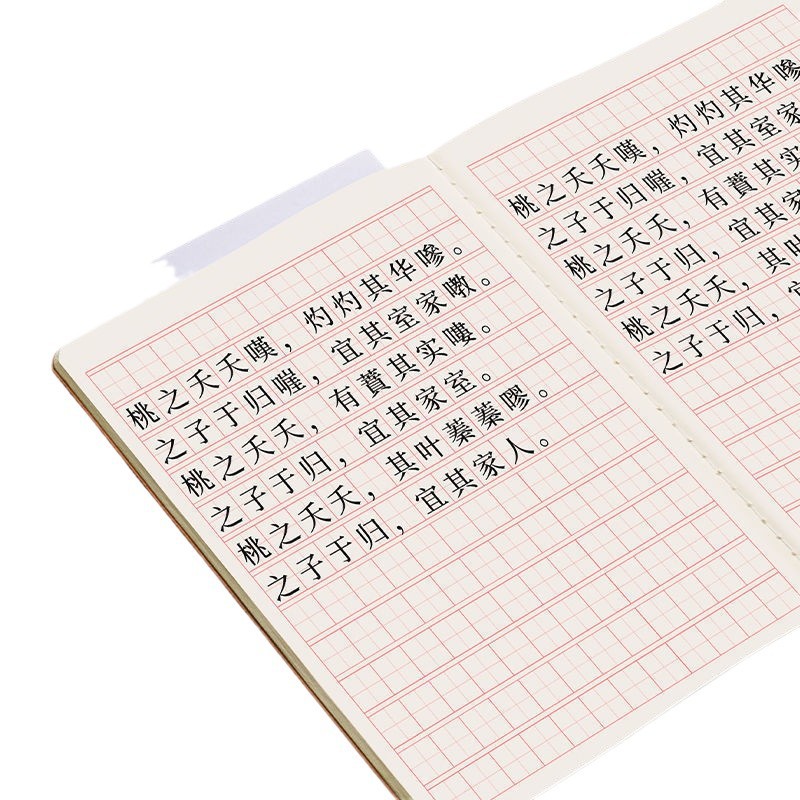 Pluma dura caligrafía Papel especial Rejilla de caracteres de arroz libro de prácticas de caligrafía Estudiantes de la escuela primaria Rejilla de caracteres de arroz caligrafía práctica cuaderno control de la pluma entrenamiento