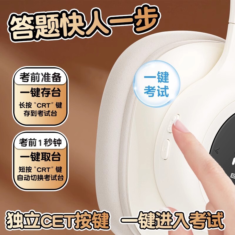 デリ4・6級FMヘッドフォン 英語4・6級リスニングヘッドフォン USB4級 大学専用4級ヘッドマウント|undefined