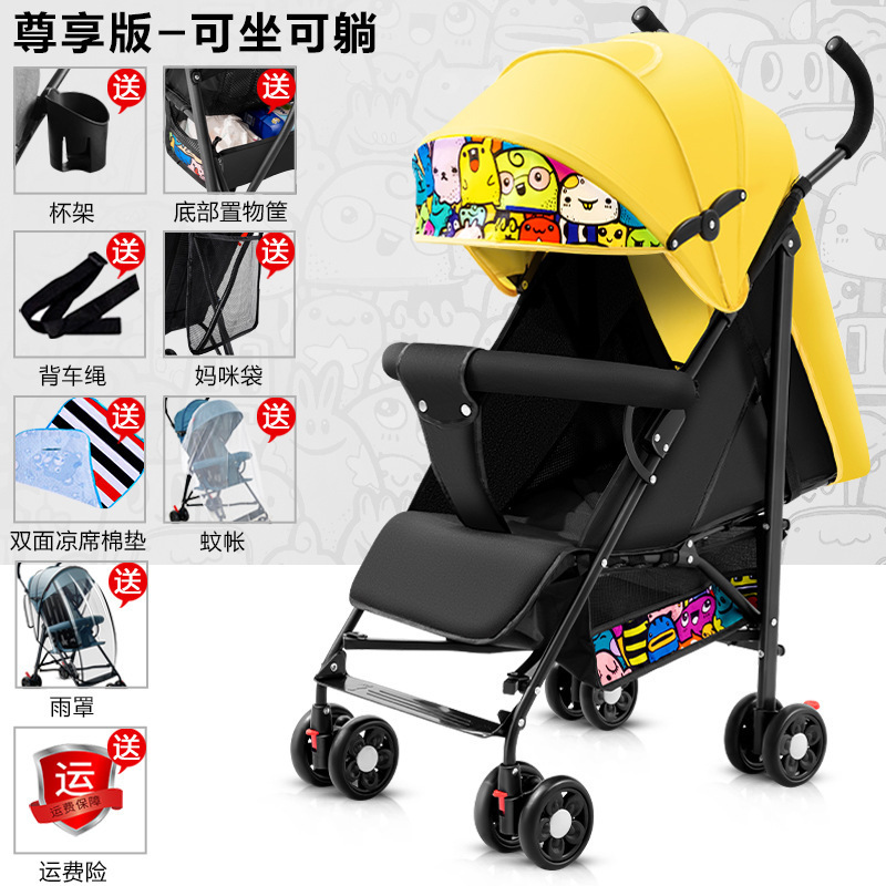 座ったり横になったりできるベビーカー、シンプルな超小型子供用軽量折りたたみポータブル傘ベビーカー夏|undefined