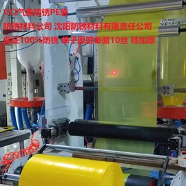 其他塑料薄膜;功能薄膜;塑料自封袋