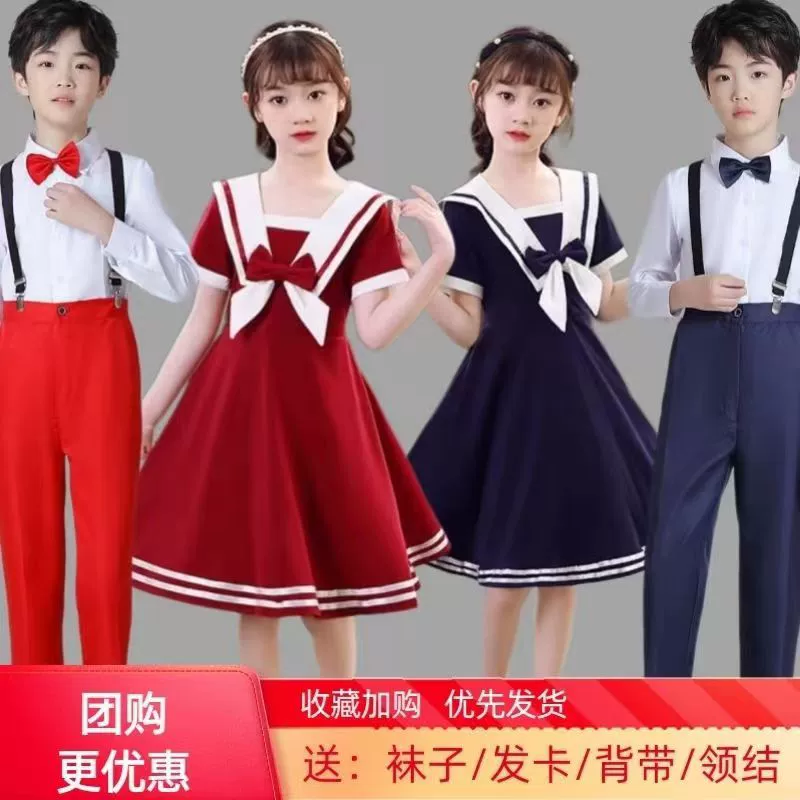 Детский костюм для выступлений платье ученика начальной и средней школы платье принцессы костюм хора детский сад декламация танцевальный костюм