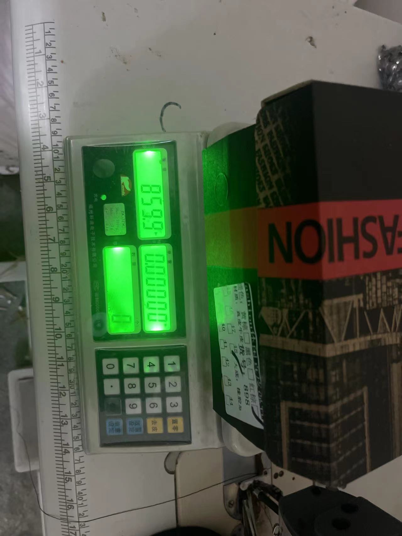 898含盒子重量图