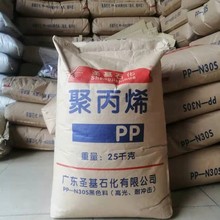 �ͺ�PPԭ�� �}��ʯ��N30S�͛_���߹�ɺ�ɫPP�۱�ϩ�������w��