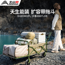 露营推车户外拉车折叠拖车野餐手推车大号营地车儿童可坐可躺野营