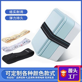 松紧带;钥匙扣及钥匙扣配件;瑜伽辅助用品