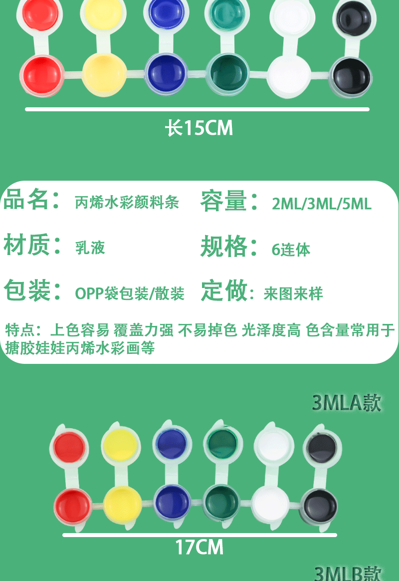 详情图_04