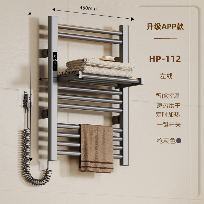 HP-112 건메탈 좌측 라인 (스마트 모델)