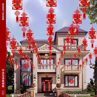 Rural Wedding Yard Decoration Outdoor Wedding Happy Word Garland Lantern Arrangement Outdoor Hanging Decoration