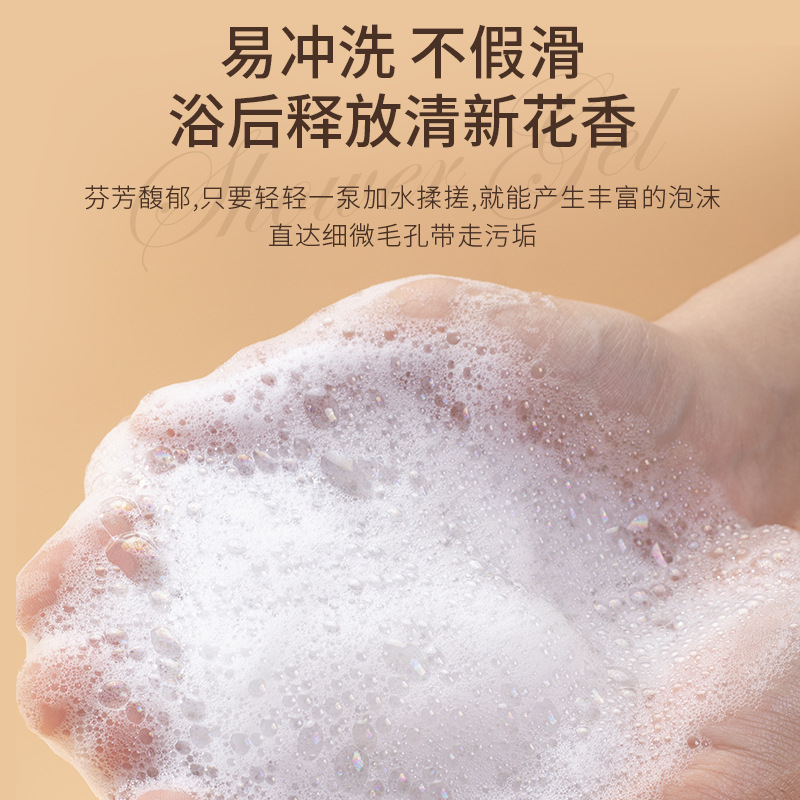 도매 1L 깊은 보습 미용 피부 부드러운 홈 세트 바디 비누 아로마 테라피 에센셜 오일 상쾌한 보습 바디 비누