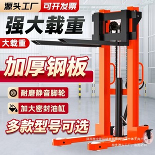 Elevated Ton Truck Electric Small Ton Lifting Semi-Forklift Truck Earth Cattle 21 Forklift Truck Manual Hydraulic Hand Push