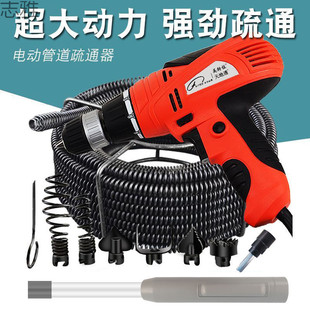 Household Electric Kitchen Toilet Toilet Floor Drain Pipe Blockage Clearing Artifact Spring Sewer Professional Tool