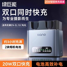 GEN-EL15CC늳س20WpXpm῵C