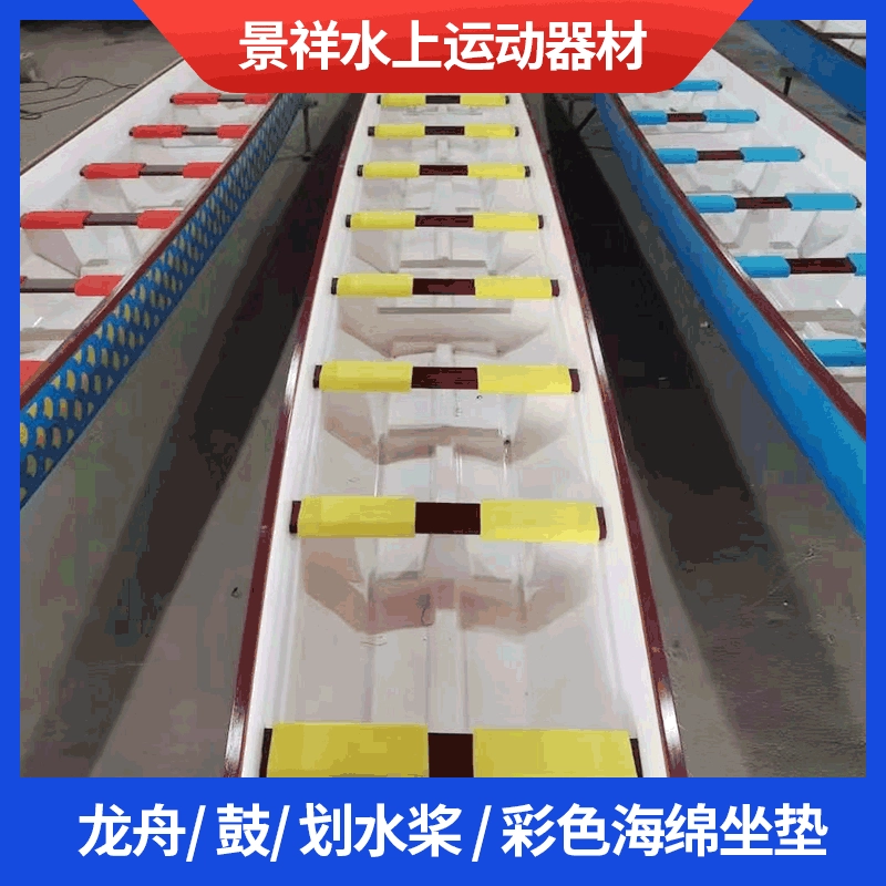 Коврики для лодок-драконов тренировочные соревнования по соревновательным цветным губкам