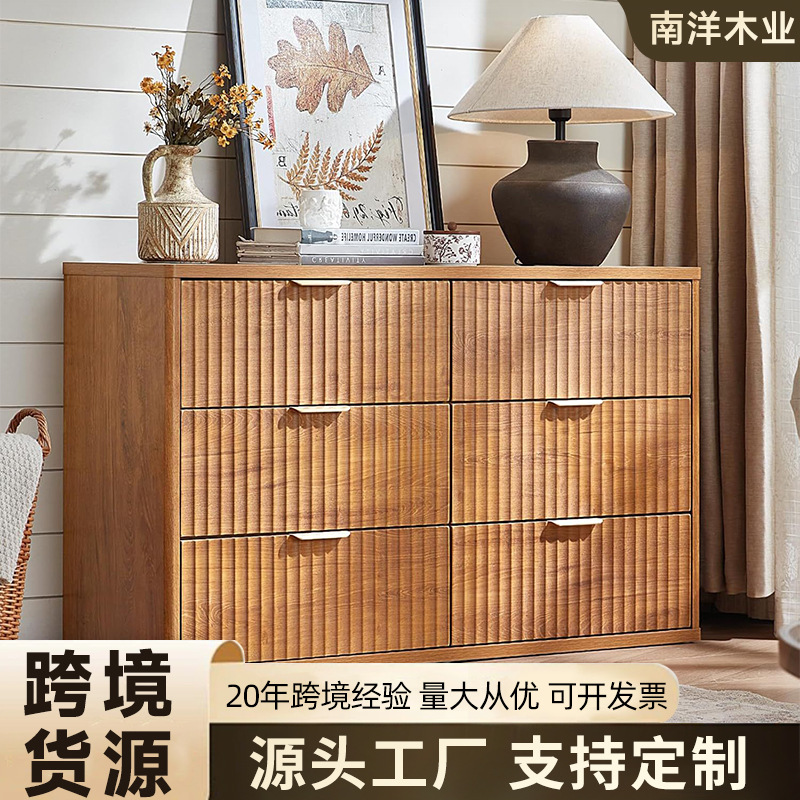 实木六斗柜抽屉柜梳妆台卧室家用床尾置物柜客厅靠墙大容量储物柜