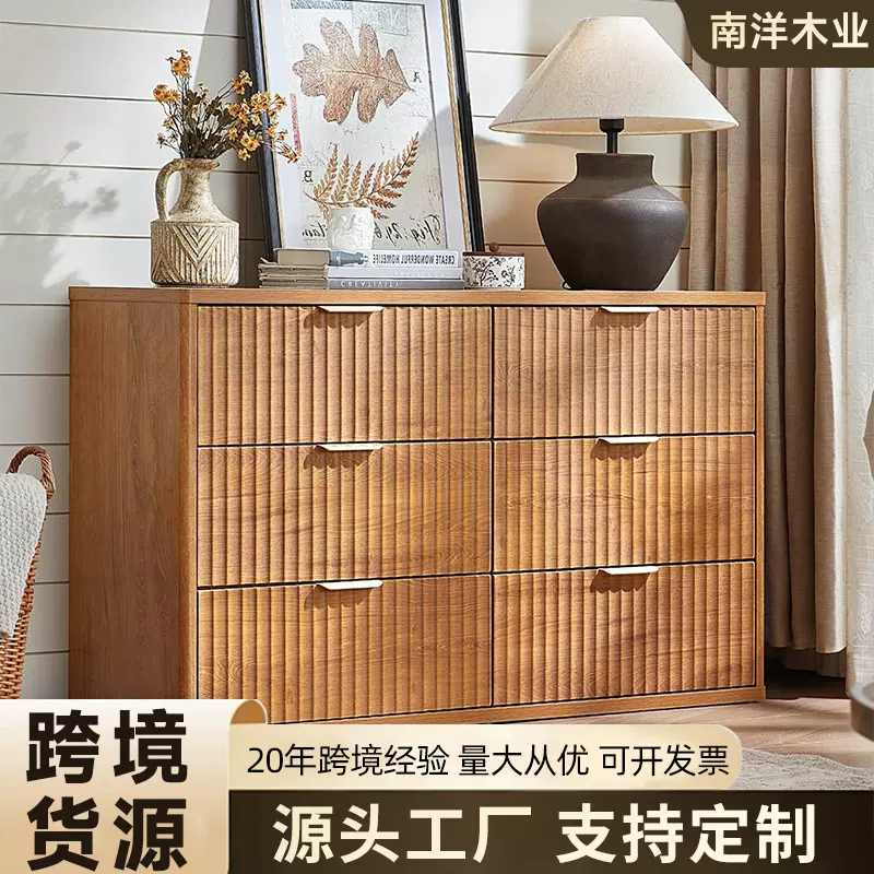 实木六斗柜抽屉柜梳妆台卧室家用床尾置物柜客厅靠墙大容量储物柜