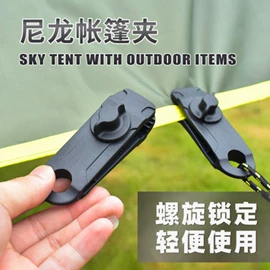 野营折叠桌椅;其他户外用品;户外折叠床