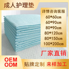 OEM����|ODM�a��|���S���˳����o��|�ӹ������N�ƏS��Դ�^��˾