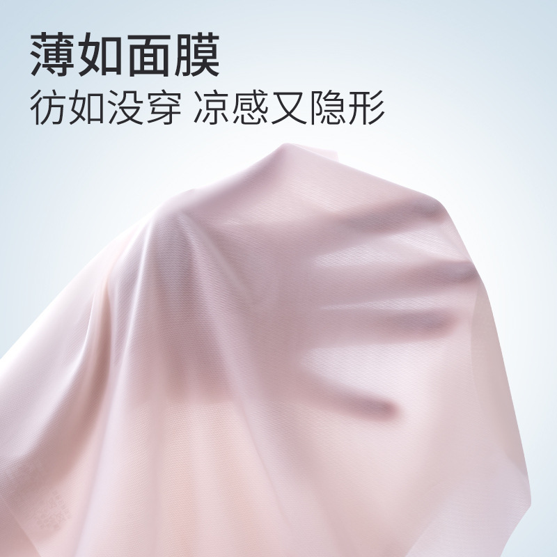 Cintura alta sin costuras para mujer, seda de hielo, nuevo estilo ultrafino, transpirable y sexy, calzoncillos de levantamiento de cadera, refrescante