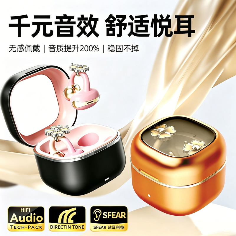 Ne13S Mini Wireless Non-In-Ear Bluetooth Earphones with Ear Clip and Ear Pendant Decoration, Noise-Cancelling Earphones for Goddesses Ne13S Mini Wireless Non-In-Ear Bluetooth Earphones with Ear Clip and Ear Pendant Decoration, Noise-Cancelling Earphones for Goddesses