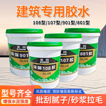 801���B�zˮ901/107/108�ʹɴuճ�N������ɰ�{����ā�ӹ�ɰ�zˮ