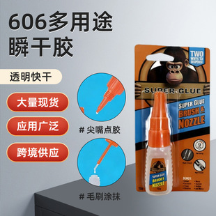 ����;͸����ճ��606˲���z��������ľ���մ�30��ܛëˢ�����zˮ