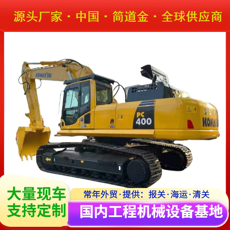 二手小松PC400液压履带式二手挖掘机