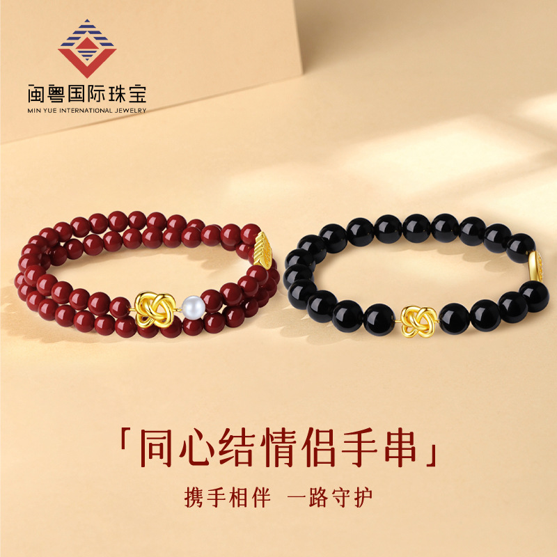 閩粵s925純銀串珠硃砂手串黑曜石情侶款手鍊小眾高級感同心結飾品