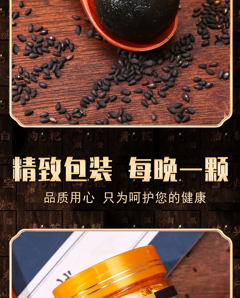 Deer Penis Pills Lu Bian Wan Traditional Herbal Wellness Pills 108g Jar Handmade Tonic Pills preparation