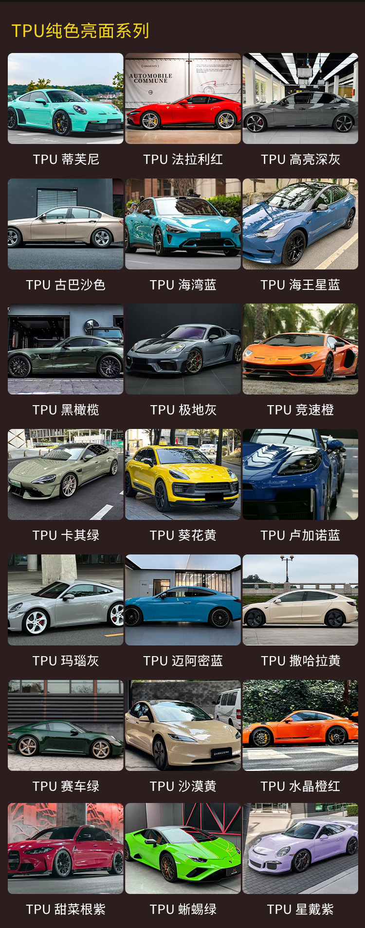 Metallic Series Venice Purple TPU Color Car Wrap Film, Heat Repairable, 2-in-1, Direct Factory Supply