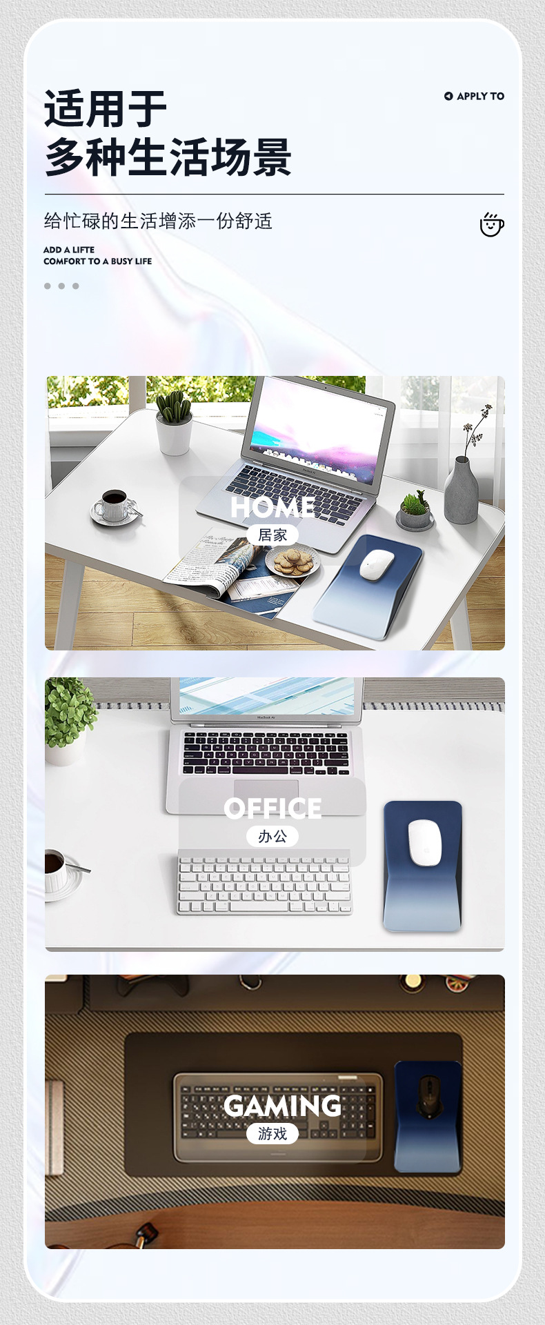 斜坡鼠标垫详情_07