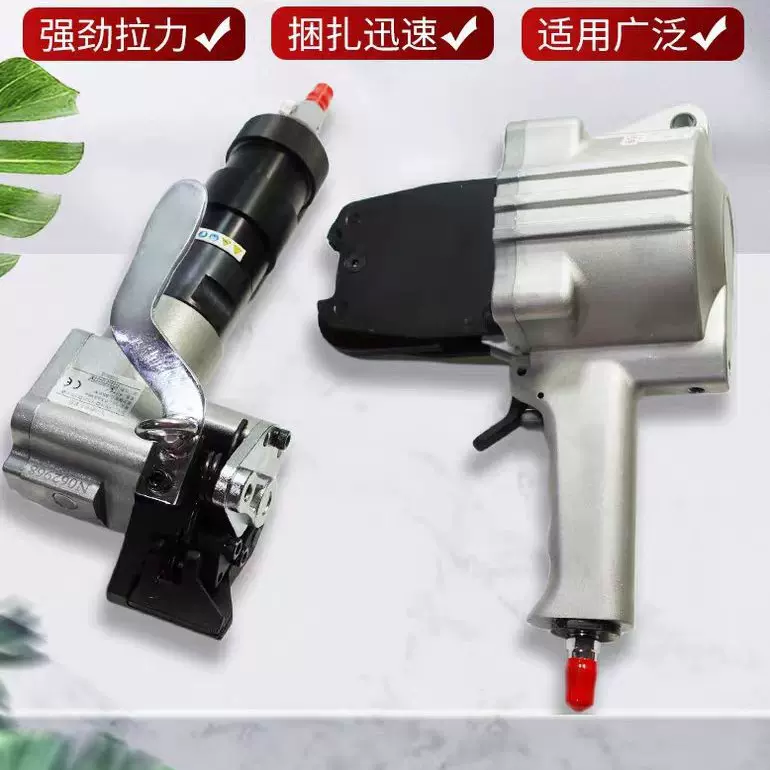 气动打包机分离式气动钢带打捆机分体式手提全自动打包机收紧器