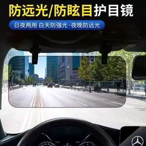 Автомобильный антибликовый дальний свет, противоослепляющий солнцезащитный козырек, очки для водителя, дневные и ночные очки двойного назначения