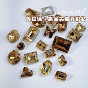 Maillard Color Nail Art Jewelry K9 High-grade Pointed Diamond Caramel brown Candy Crooked Heart Three-dimensional Nail Pile Diamond Jewelry