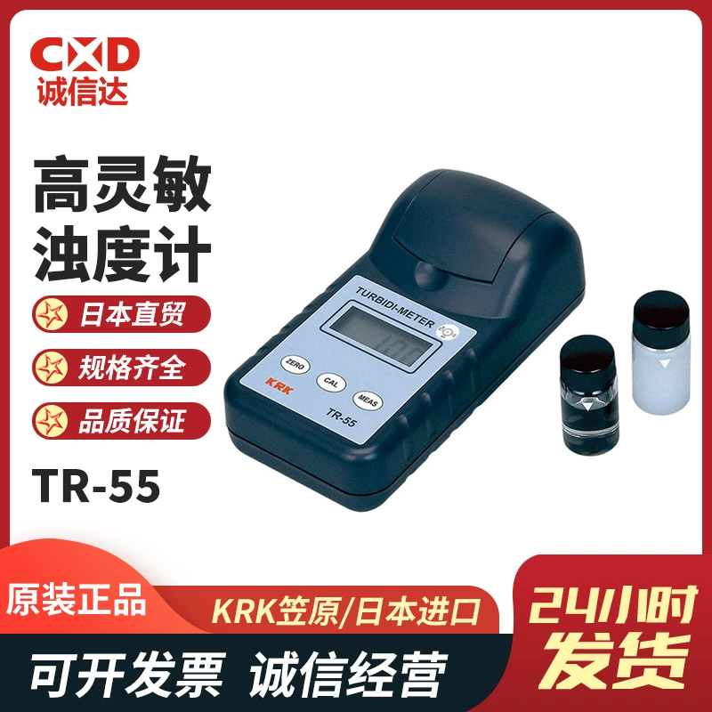 Хит продаж, в наличии: Японский анализатор качества воды KRK Kitahara TR-55 TR-5Z, высокоточный измеритель мутности, абсолютно новый, оригинальный продукт.