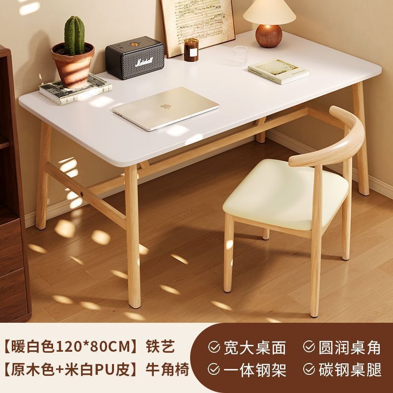 卧室家用电脑桌书桌办公桌子约工作台长方形易出租屋桌椅|undefined