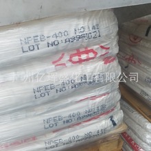 南亚NPEB-400高溴环氧树脂 溴化环氧树脂