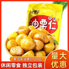 ������������500g��ʳ������ɫ�������ʃ�ͯ������ζ��ʳ�����خa