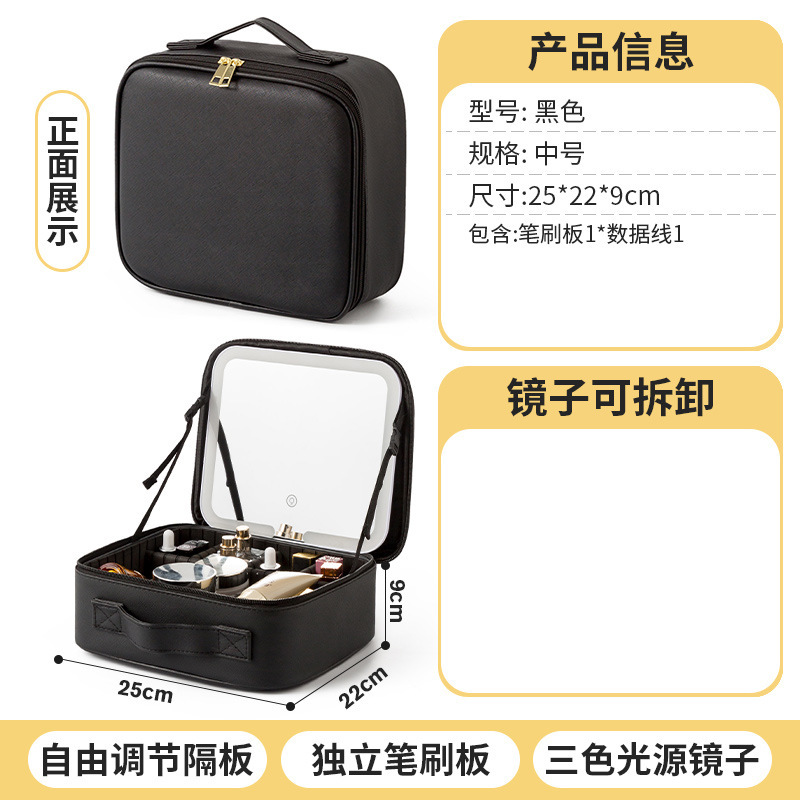 Nuevo espejo maquillaje caja impermeable con lámpara LED de gran capacidad para viajar bolsa de lavado portátil
