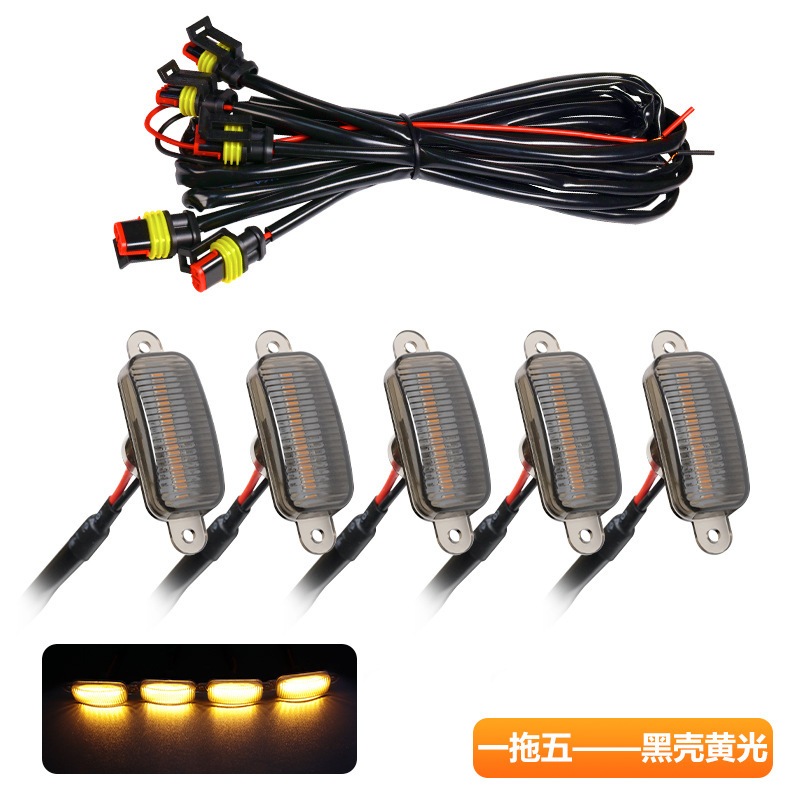 Fog Lights — Mengqin Gündüz işıqları - one-drag-five-black-shell-yellow-light
