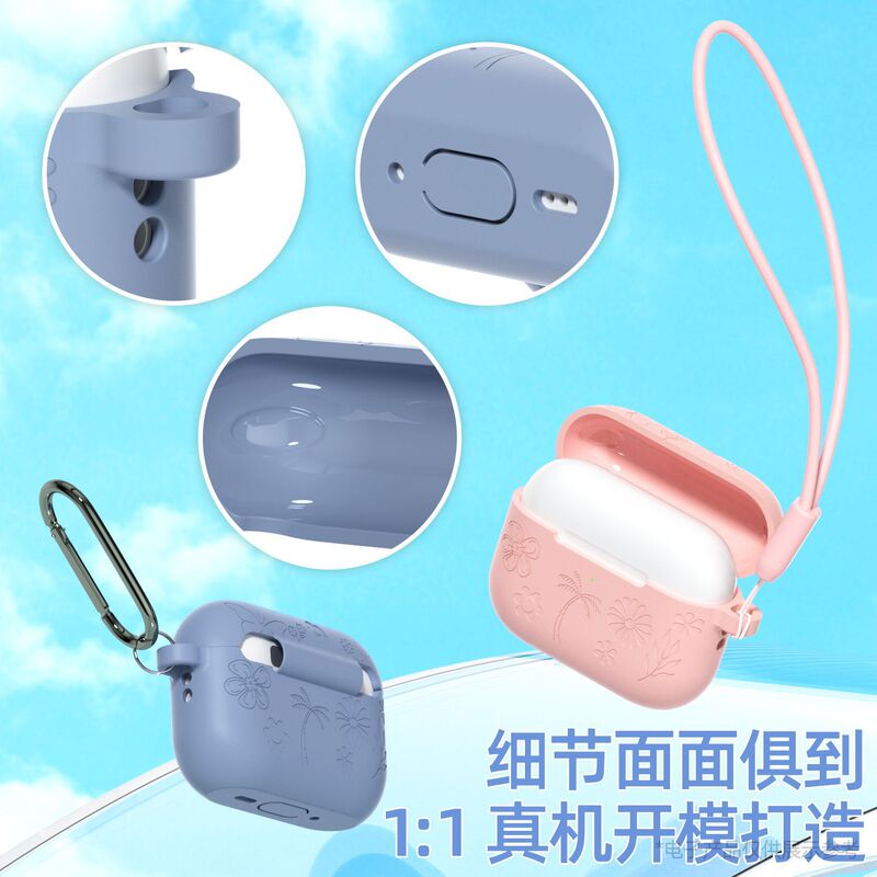 适用airpodspro3耳机套苹果纯色硅胶软壳 airpodspro3耳机保护壳|undefined