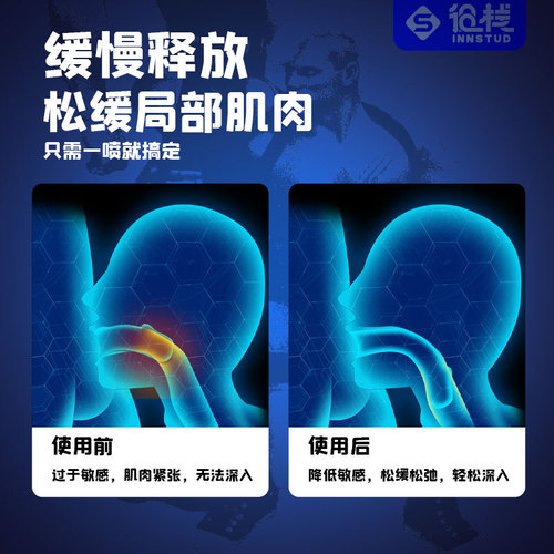 Yizhan Adult Products TOM Tom Deep Throat Spray Sexy Spray Oral Desensitization Deep Throat Spray One Piece Dropshipping