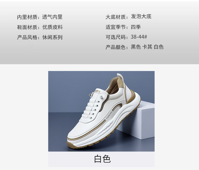 Giày thể thao nam sneaker cổ thấp đế dày gót 3–5 cm, mũi tròn, dây buộc, phối màu trắng đen kaki — H6892 màu kaki, H6892 màu trắng, H6892 màu đen chi tiết 8