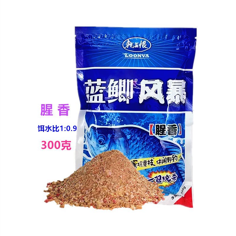 龙王恨 Blue crucian шторм 300г аромат рыбы дикий карась травяной бров storm приманка одна коробка 60 пакетиков