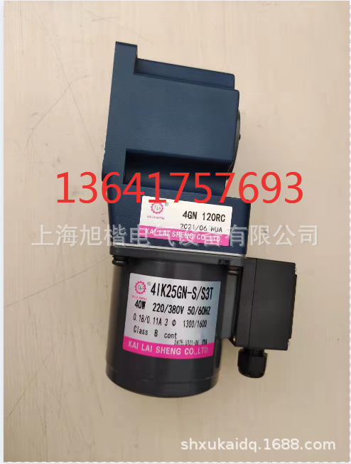 6GU20RC 6IK200RGU-CFT KAILAISHENG电机KLS电机61K200RGU-CFT