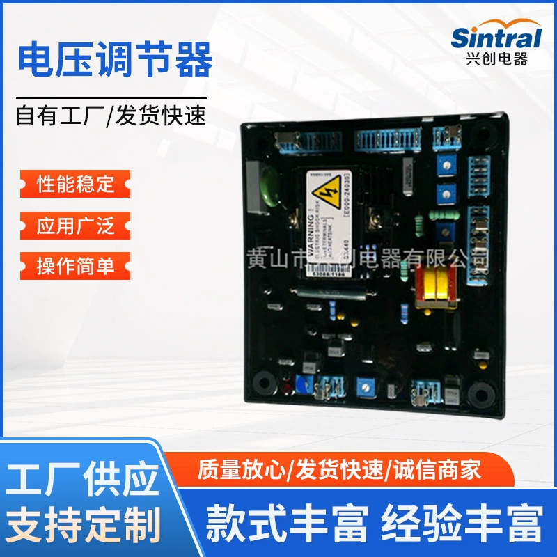 Производители поставляют детали дизельного двигателя AVRSX440 автоматический регулятор напряжения возбуждения регулятор напряжения