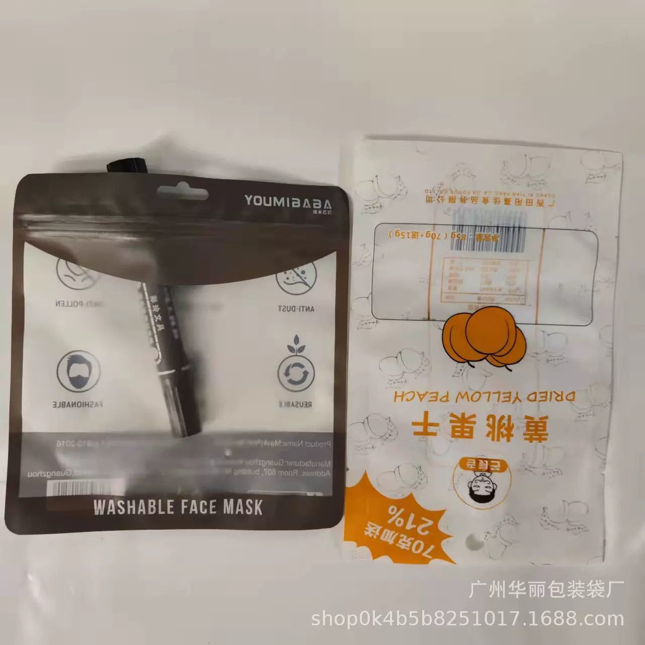 定 制一次性塑料口罩包装袋 N95口罩袋通用口罩包装袋自封自立袋