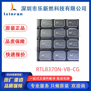 ȫ��ԭ�bRTL8370N-VB-CG RTL8370N ��̫�W���Q�CоƬ QFP128 ����