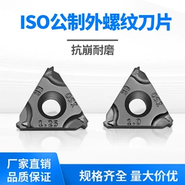 车刀;铣削刀片;其他刀具